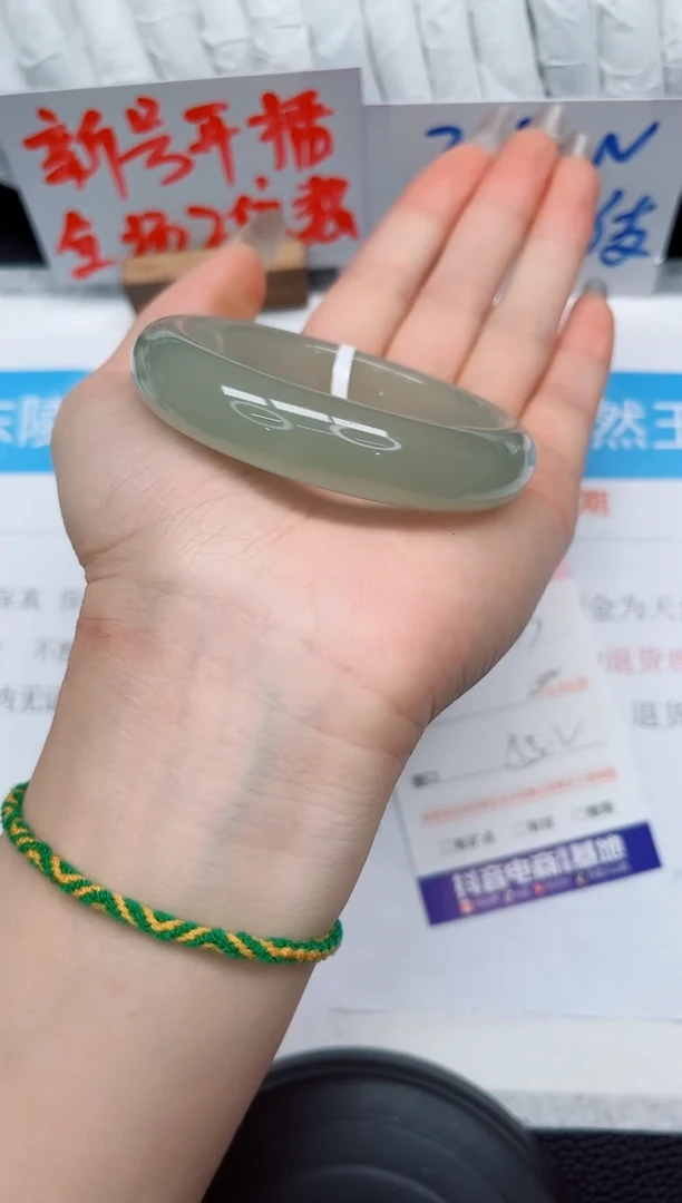 未镶嵌手镯石英质玉233-55.2