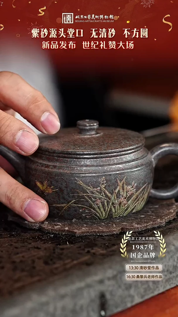 宜兴紫砂茶壶茶壶65