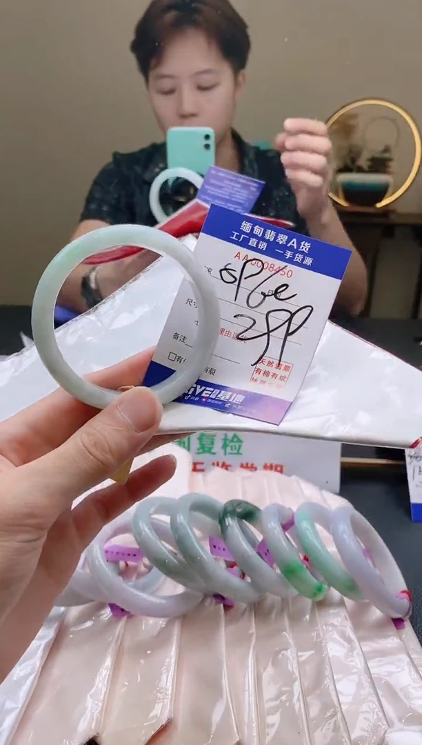 翡翠手镯未镶嵌59.60