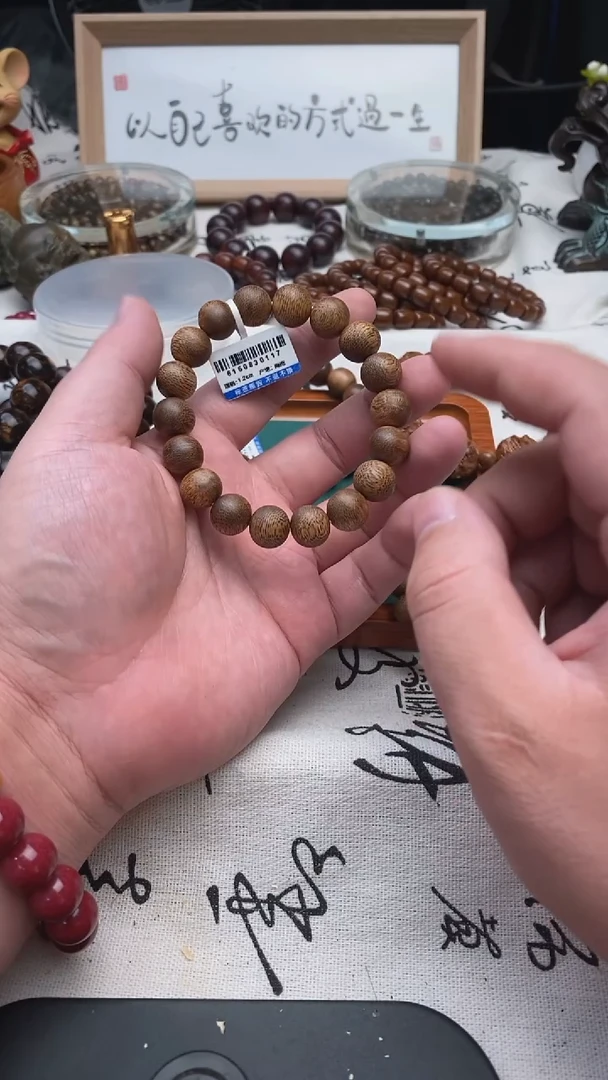 非洲檀香手串/手链1.0
