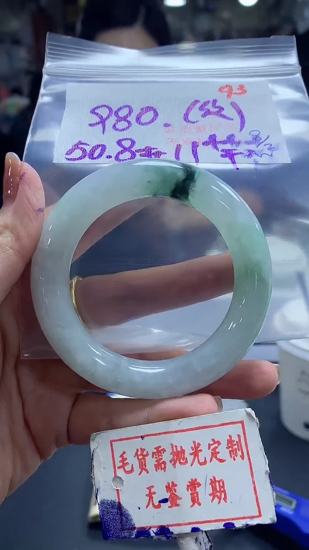 【闪购商品】定制翡翠未镶嵌毛货需精细抛光93多样性发1件980元
