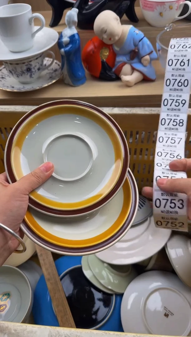752默认微瑕，满20包邮。