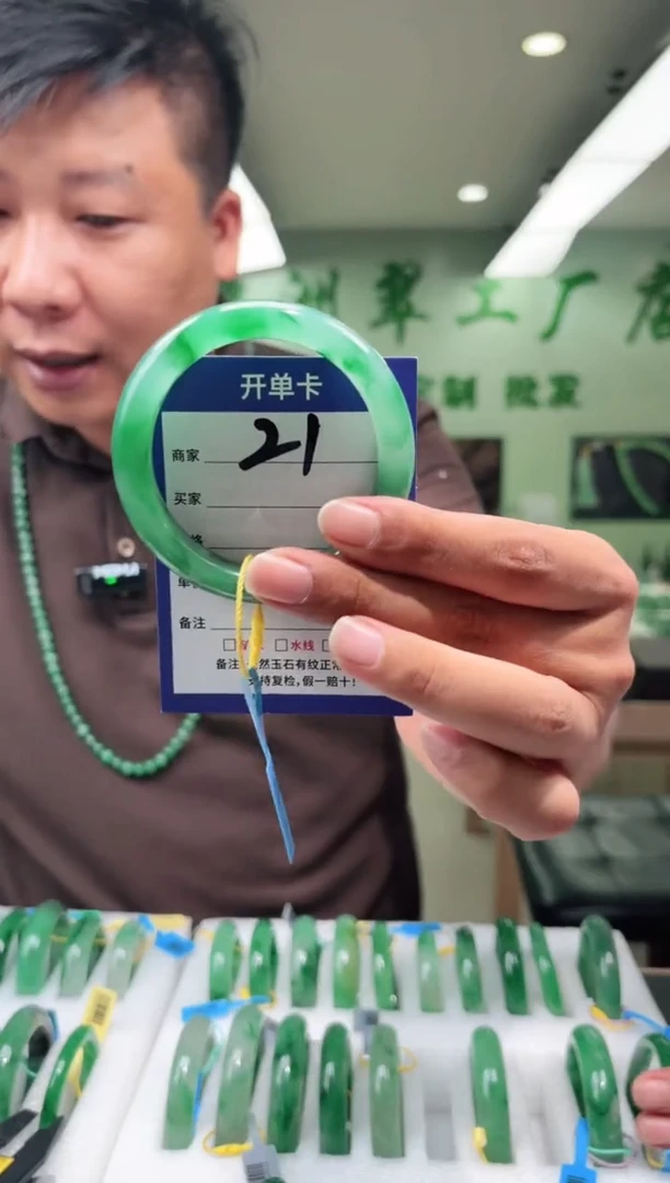 未镶嵌手镯石英质玉56+