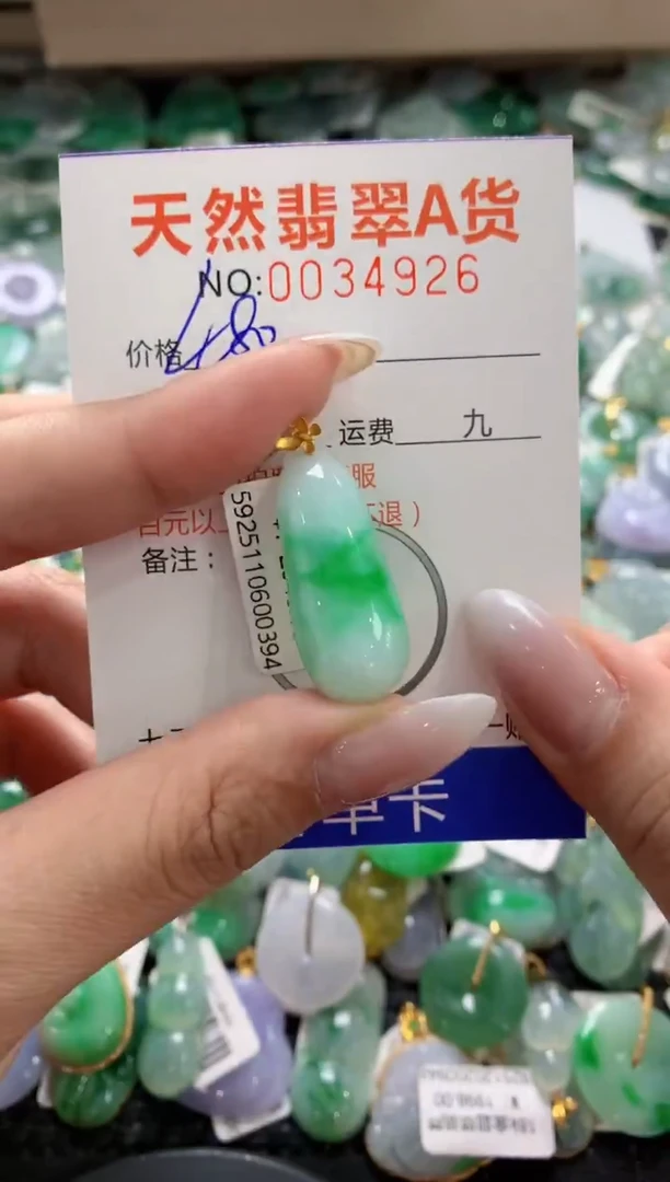 颈饰18K金镶嵌翡翠1