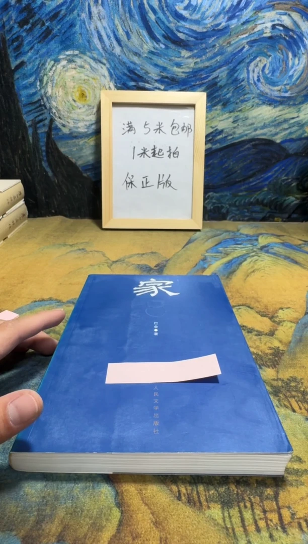 恩***善永威书社下单链接