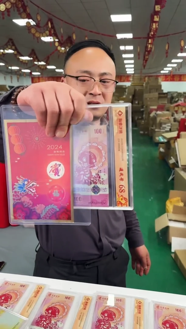 【闪购商品】通天蛇 邮票 瀚雅评级