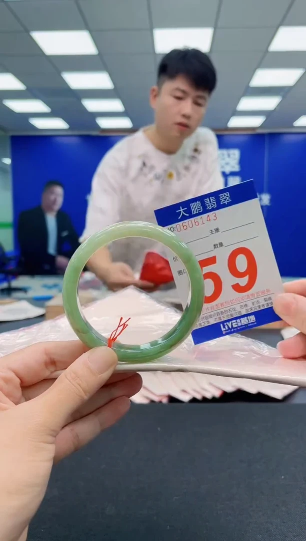 翡翠手镯未镶嵌AAAAAAAAA