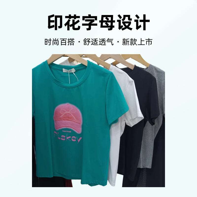 039新款时尚舒适印花字母图案T恤