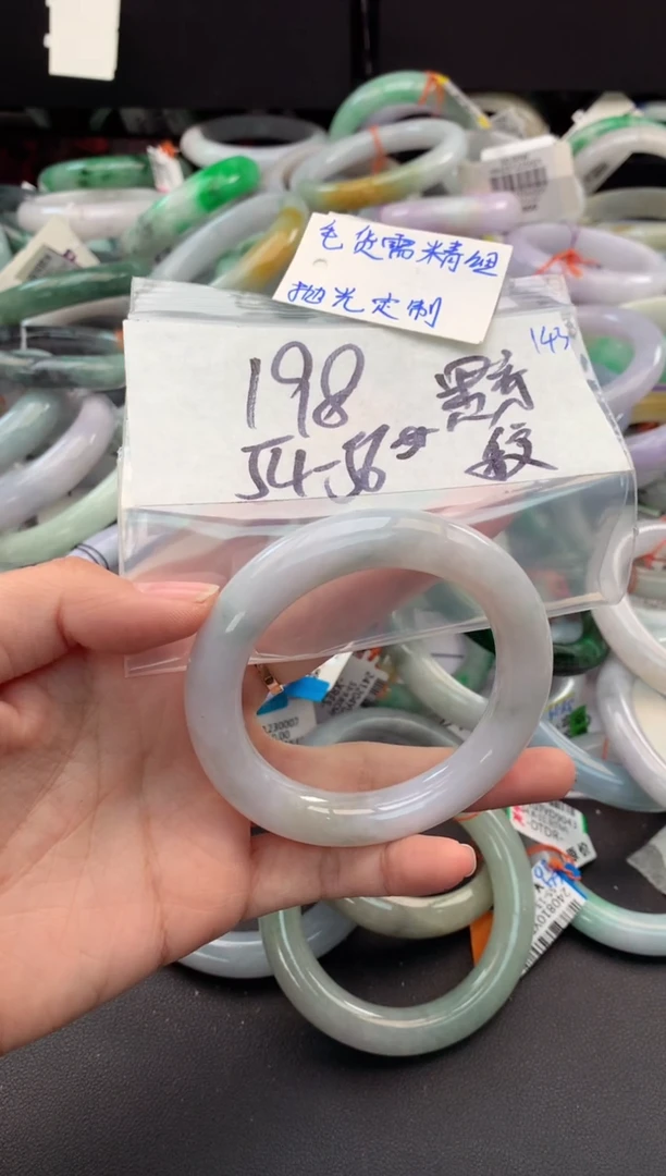 【闪购商品】定制翡翠未镶嵌毛货需精细抛光+多人