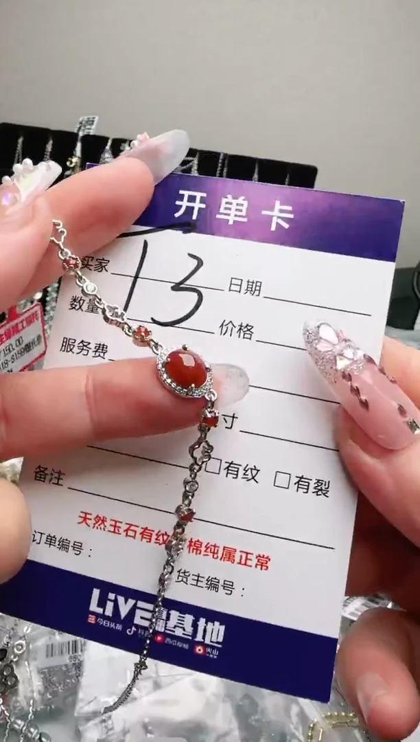 银S925镶嵌手链翡翠.