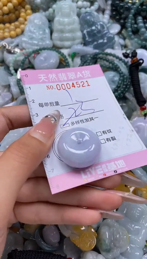 翡翠未镶嵌颈饰闪购0004521多样性发其一