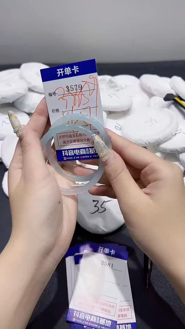 手镯玛瑙/玉髓合金3579