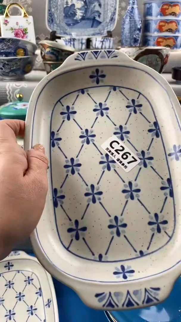 【闪购商品】267