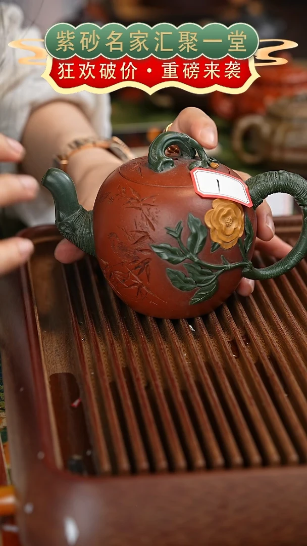 茶壶紫砂宜兴紫砂