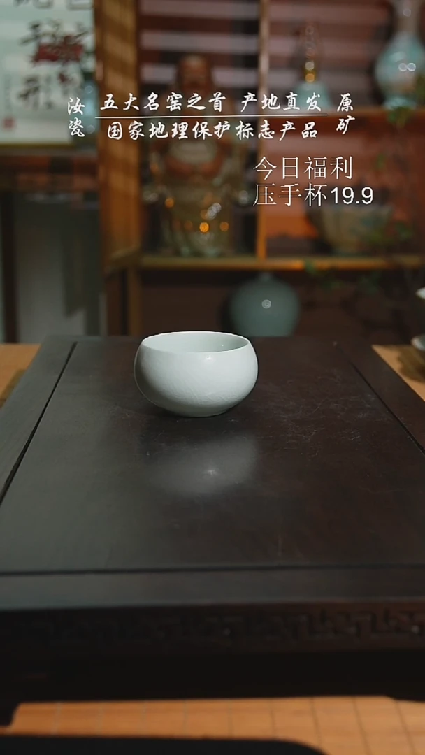 珑匠玉清圆融杯一级