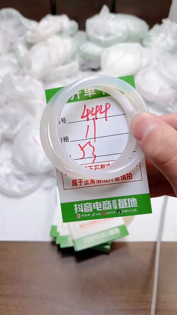 【闪购商品】玛瑙/玉髓手镯未镶嵌444