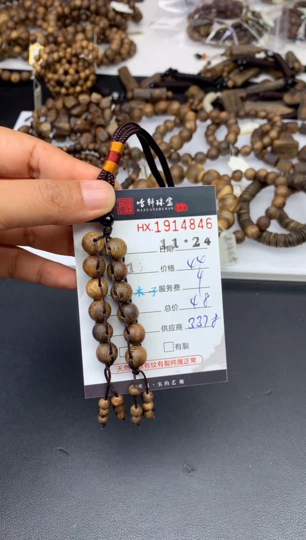 沉香吊坠哈轩 挂件1（多样性发其一）