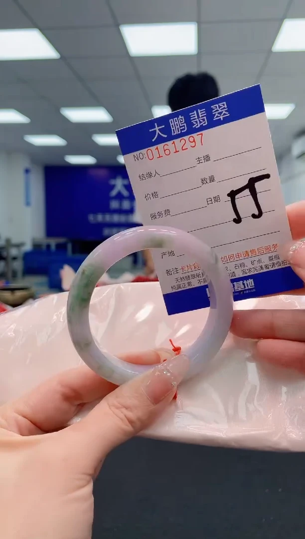 翡翠手镯未镶嵌AAAAAAAAAAA