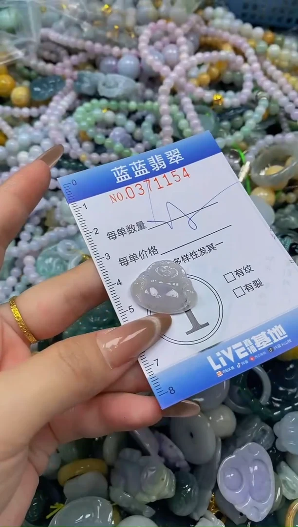 颈饰未镶嵌翡翠闪购0371154