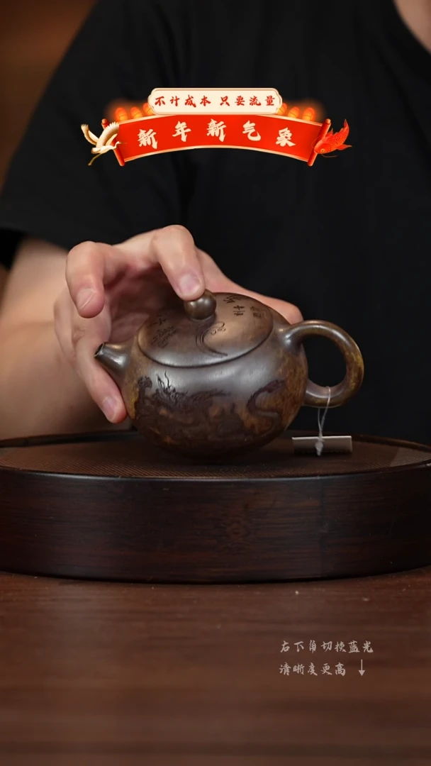 【闪购商品】紫砂茶壶宜兴紫砂壶h4226