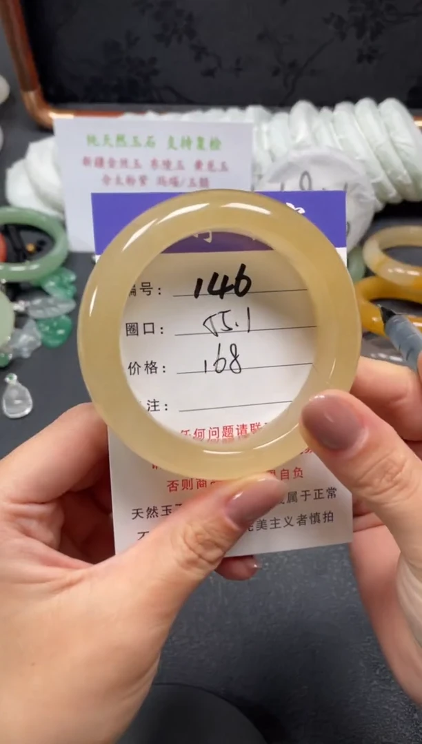 未镶嵌手镯石英质玉?*夏55