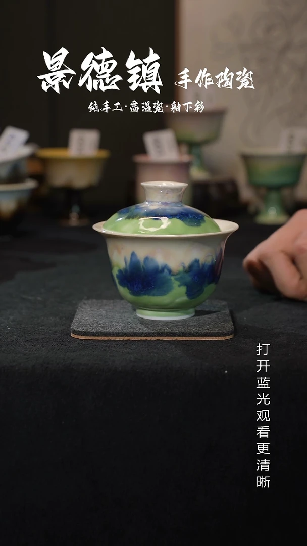 原创景德镇手工高温陶瓷636