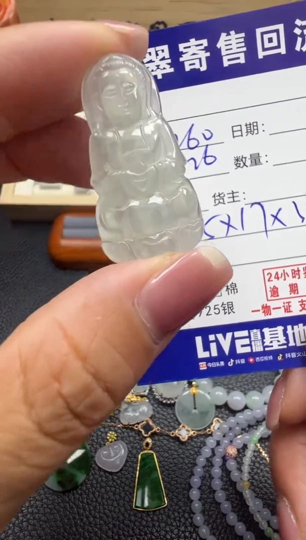翡翠未镶嵌颈饰天然缅甸翡翠A货