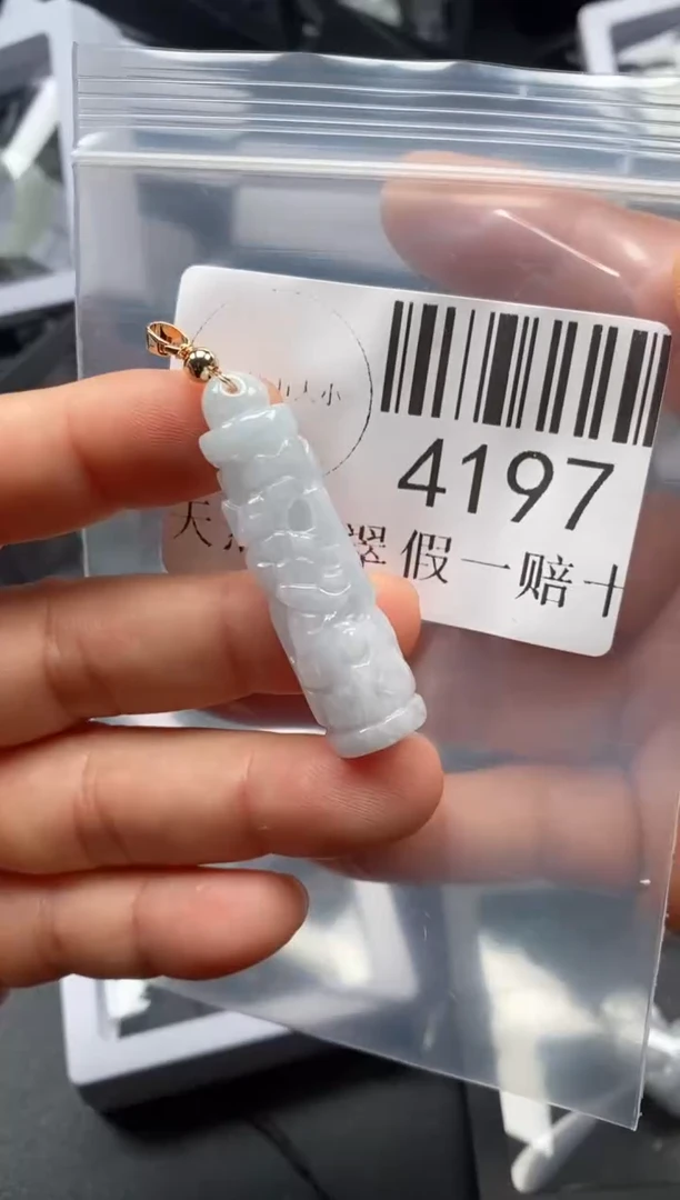 翡翠未镶嵌吊坠(不含链)4197