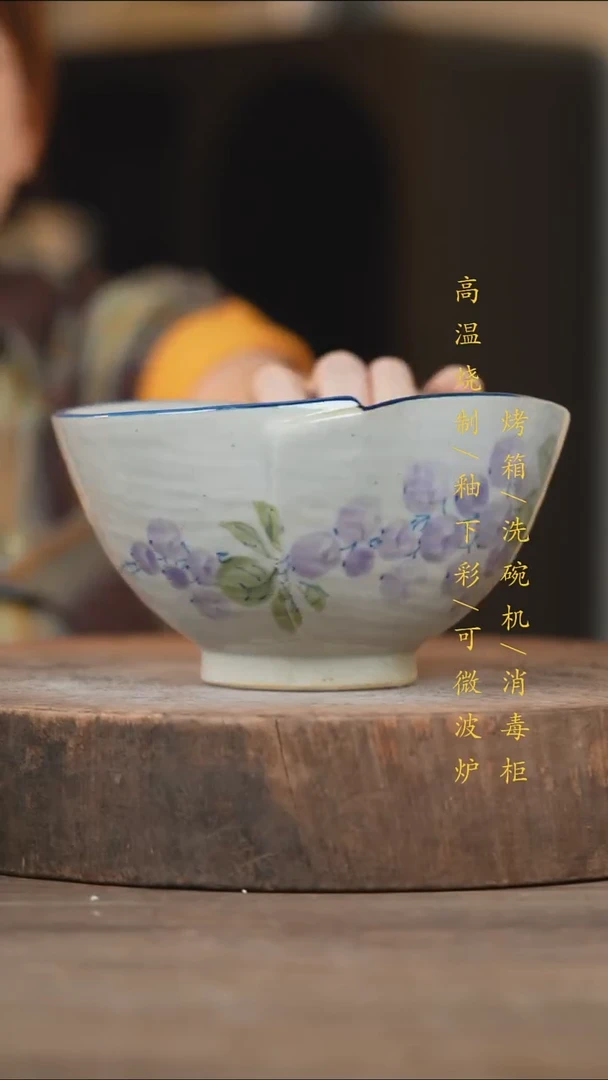 瓷片景德镇高温釉下彩(食品级)5