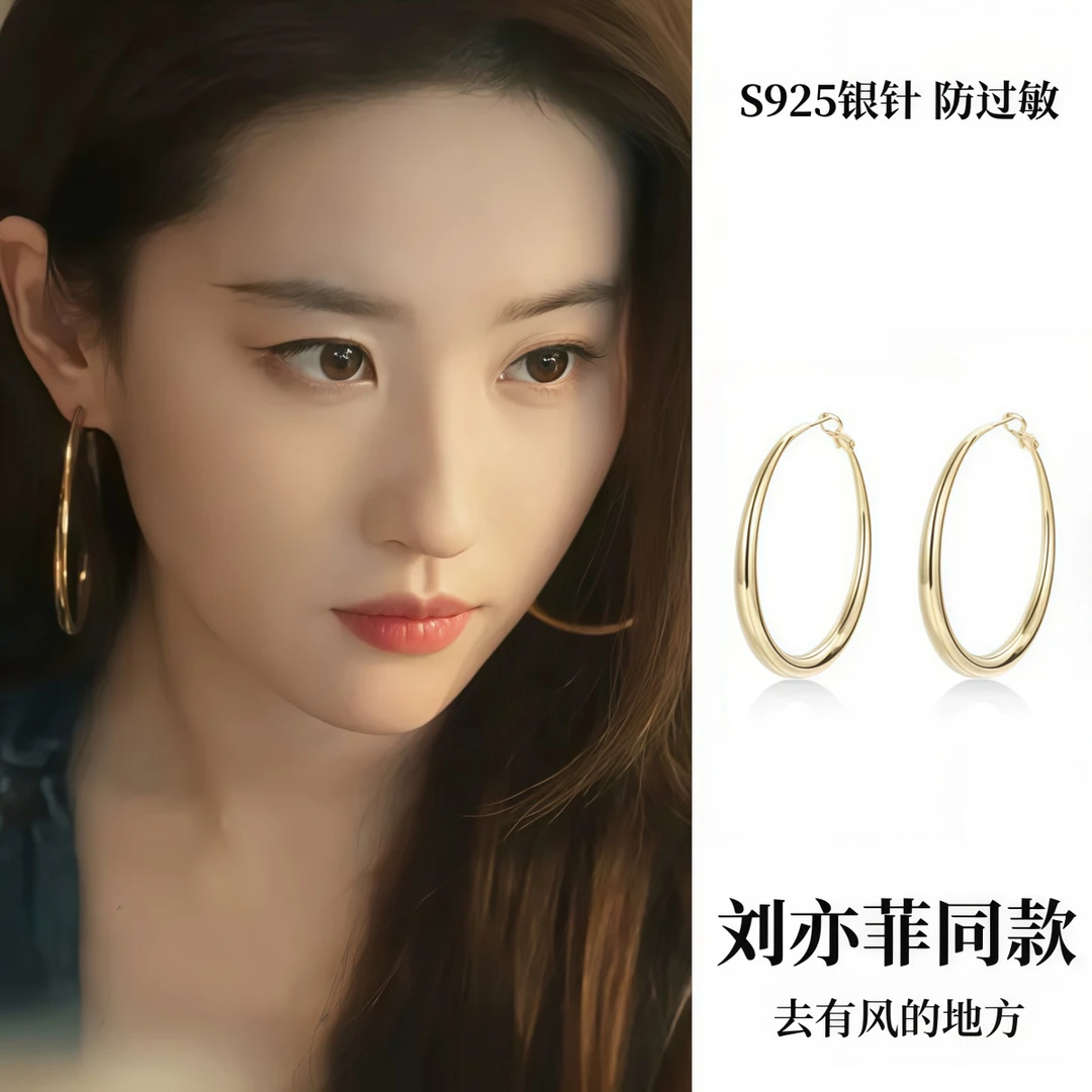 925银耳饰 刘亦菲同款素圈HOOP耳环女法式轻奢小众大耳圈气质耳扣