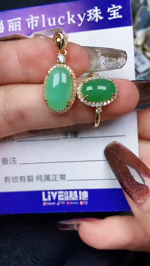 颈饰银S925镶嵌翡翠8598