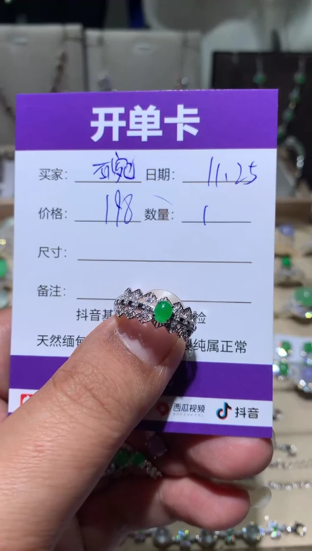 银S925镶嵌翡翠耳饰碗***豆向 碗哥与钢豆