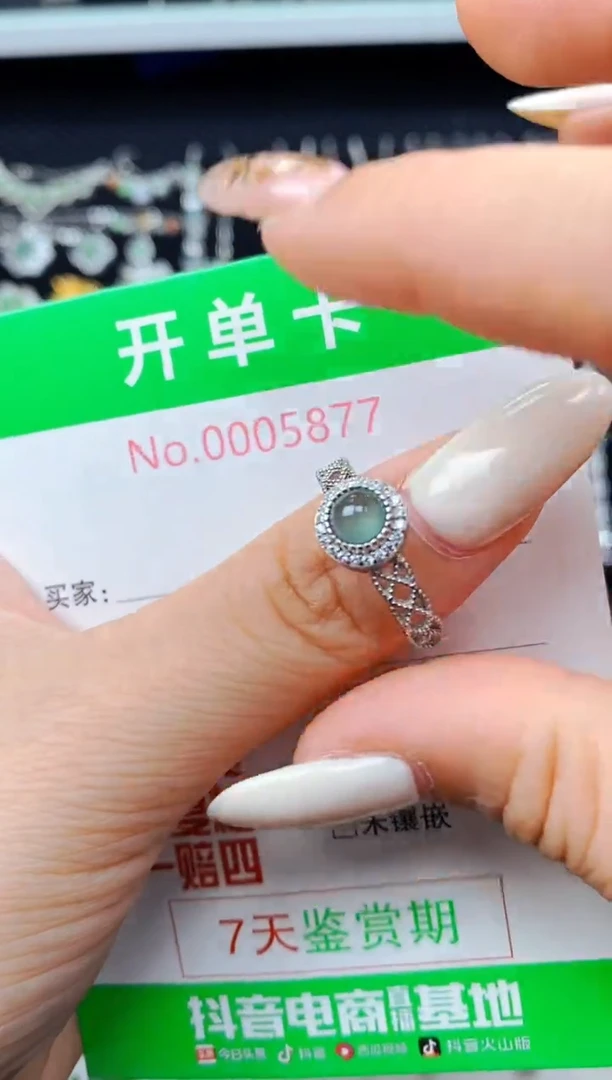 翡翠戒指银S925镶嵌5877