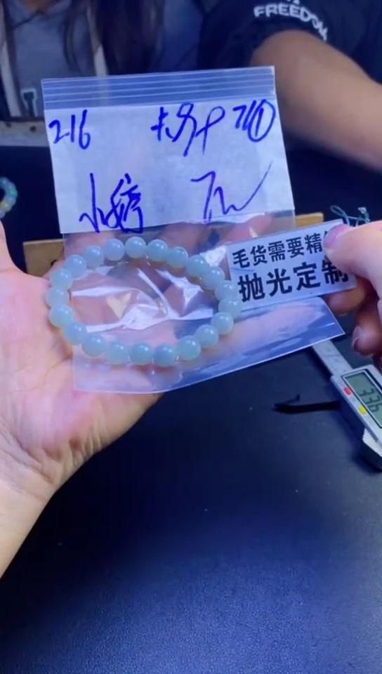 【闪购商品】定制翡翠未镶嵌天然缅甸翡翠A货，拍一发一