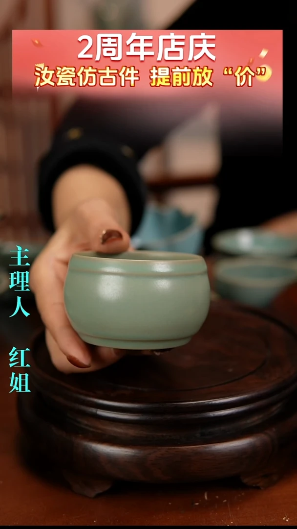 瓷片原产地原矿釉汝瓷