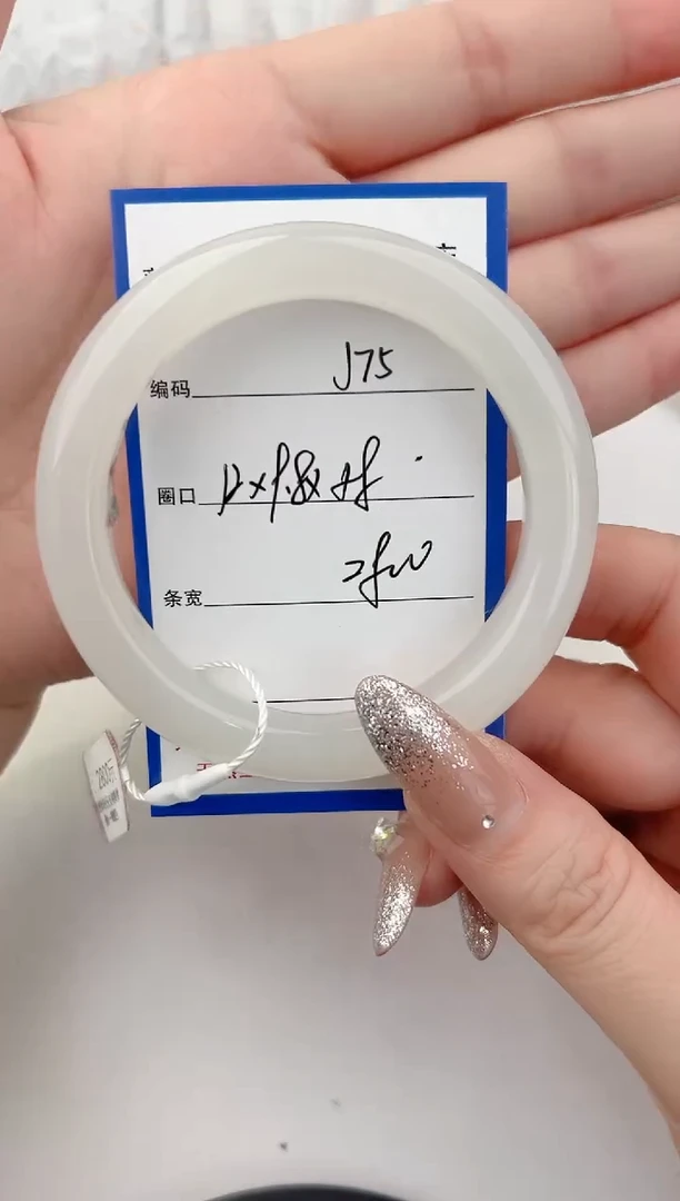 未镶嵌手镯和田玉75颜色微差无瑕疵