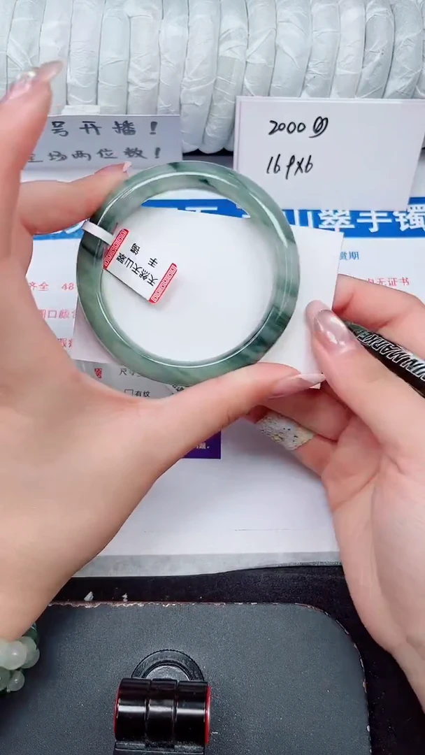 未镶嵌手镯石英质玉253-57/58