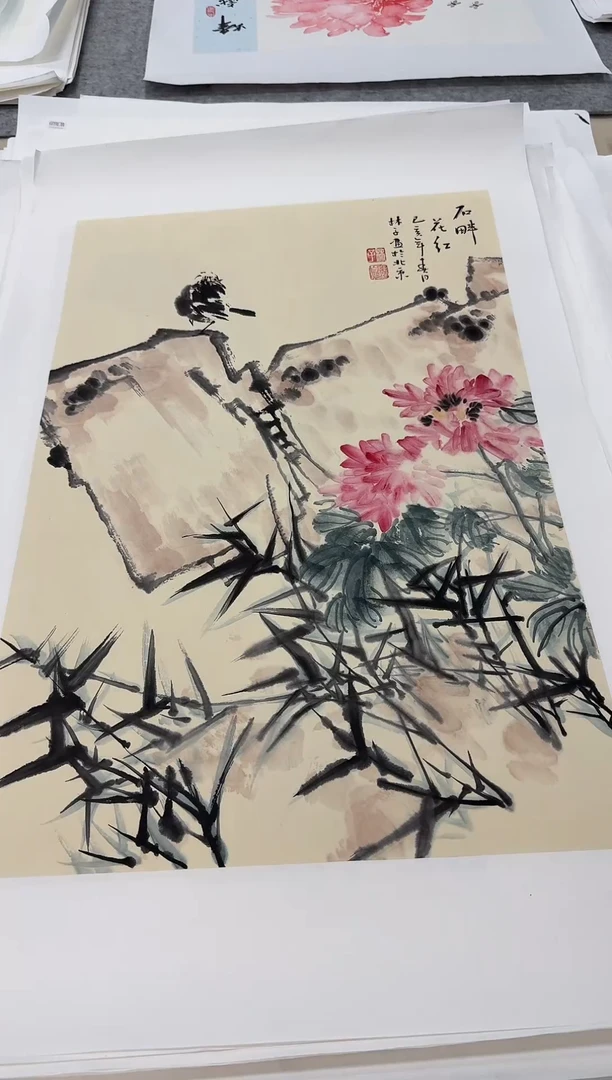 国画同类型随机石畔