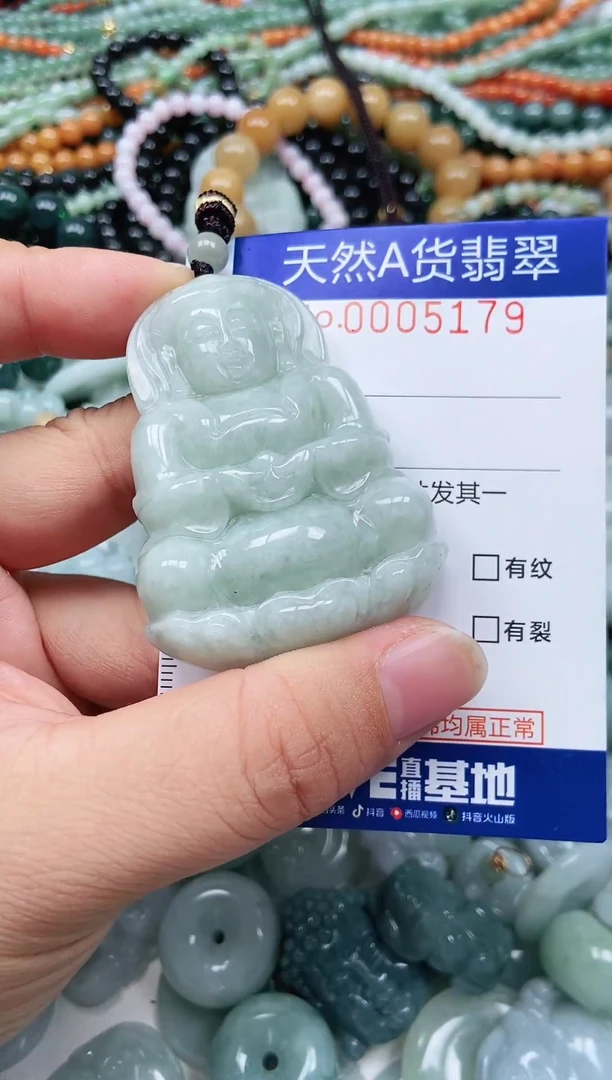 颈饰未镶嵌翡翠天然翡翠