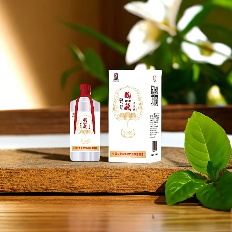 百年迎贺新款白瓶国藏1969礼盒装52度400毫升浓香型白酒52度400ml