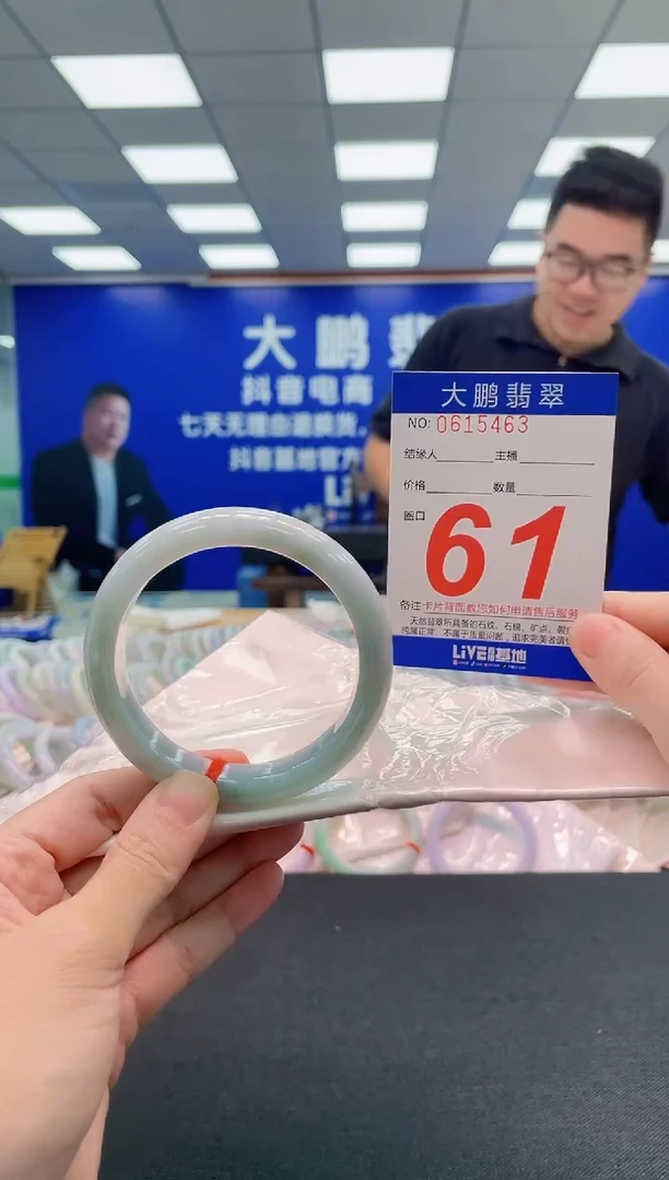 翡翠手镯未镶嵌AAAAAAAAA