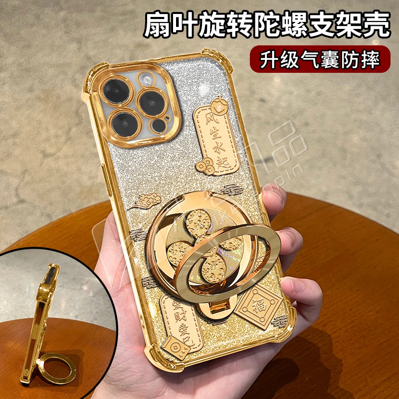 电镀防摔适用【苹果】13/13pro/13promax旋转支架多功能全包手机壳