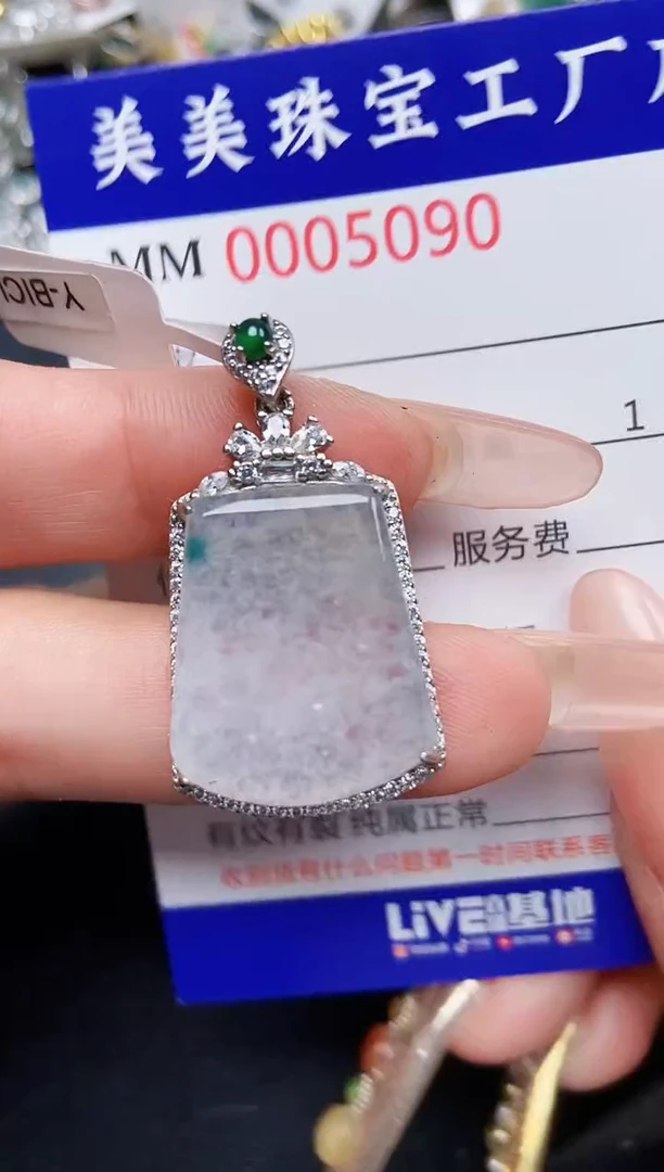 【闪购商品】翡翠颈饰银S925镶嵌5090