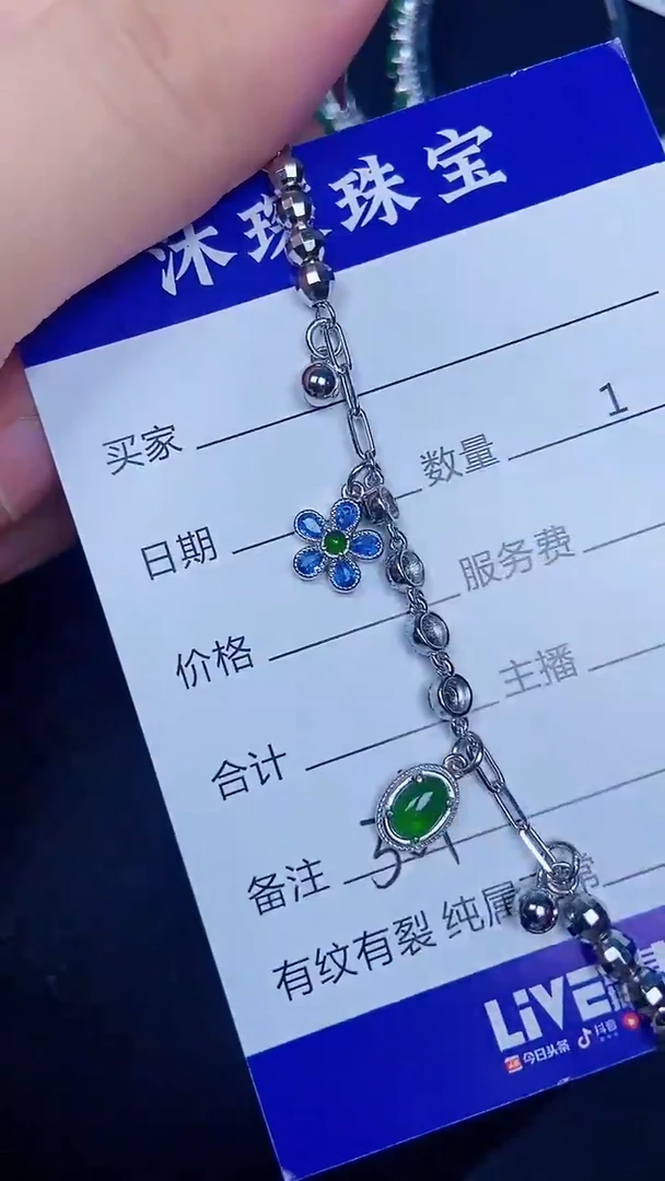 银S925镶嵌戒指翡翠3610