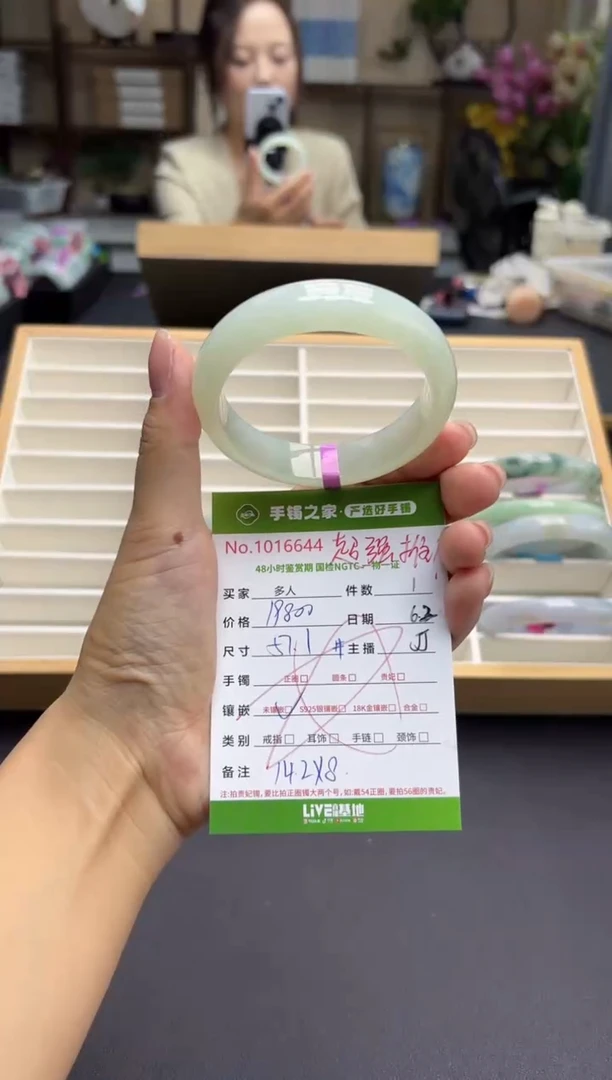 翡翠手镯未镶嵌多人
