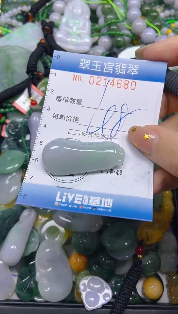 颈饰未镶嵌翡翠 闪购C0214680