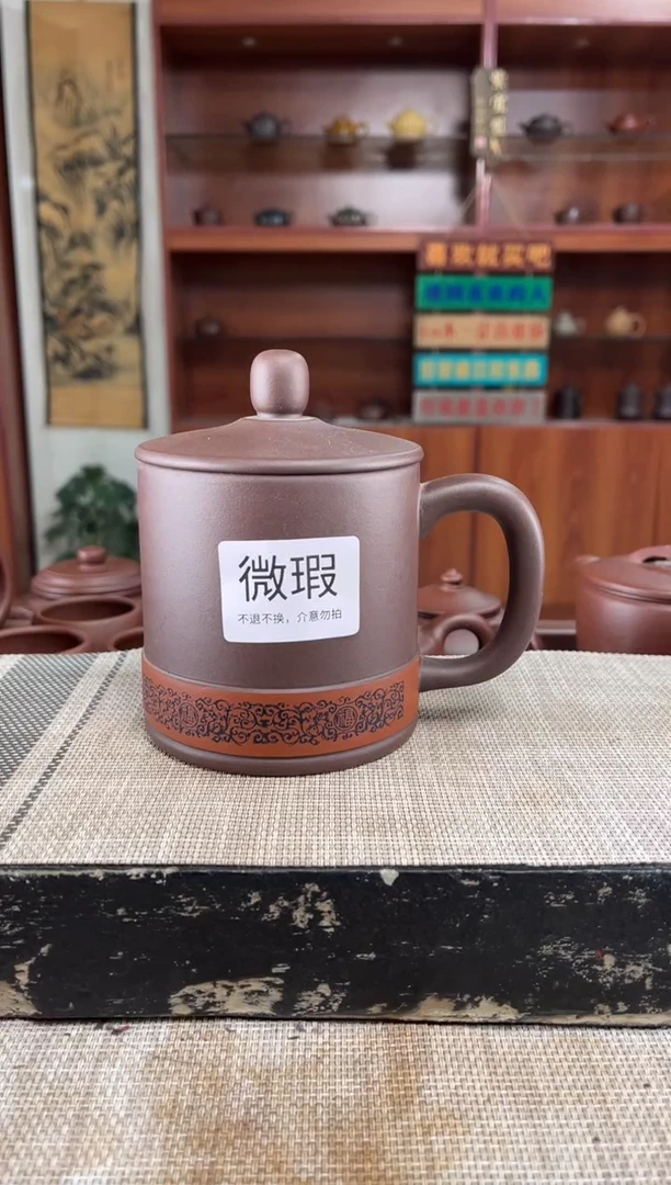 茶杯紫砂瑕疵孤品400毫升五福聚财杯泡沫装