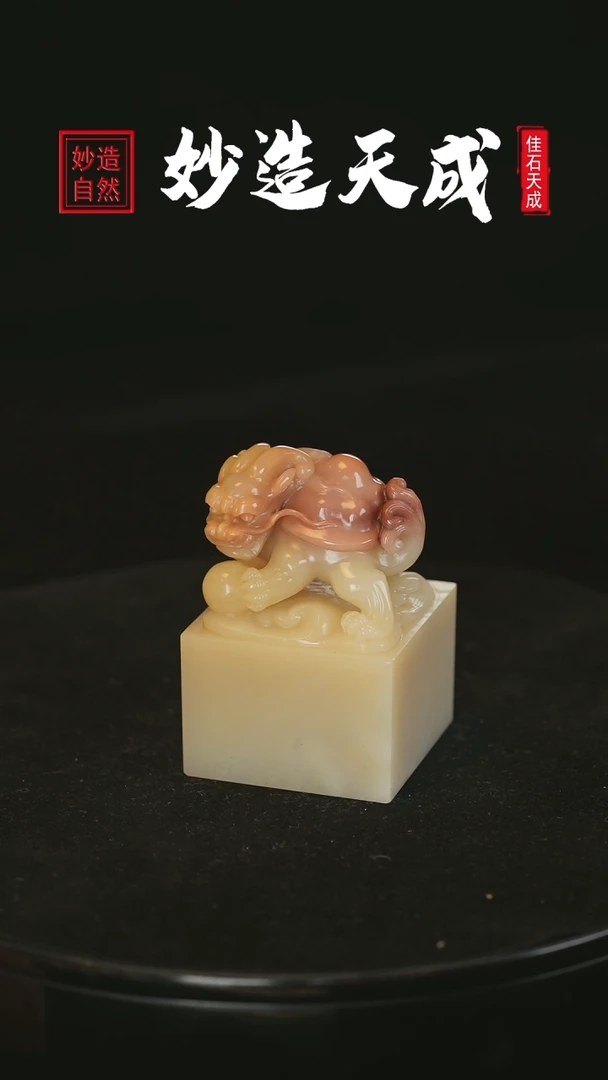 【闪购商品】寿山石鸿运当头玄武雕