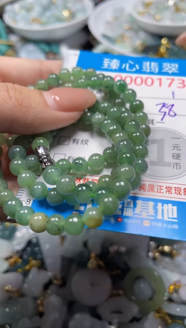 吊坠(不含链)未镶嵌翡翠173