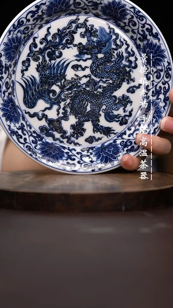 现代瓷全手绘茶具盘子